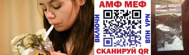 Amphetamine Розовый  где купить наркоту  Туймазы 