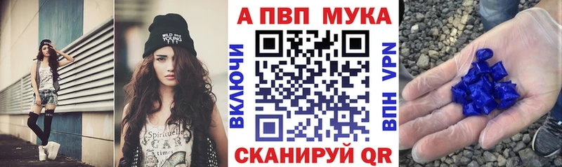 shop наркотические препараты  Туймазы  Alpha PVP СК 