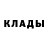Первитин витя D _Folf