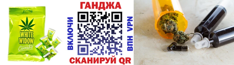 Еда ТГК марихуана  Туймазы 