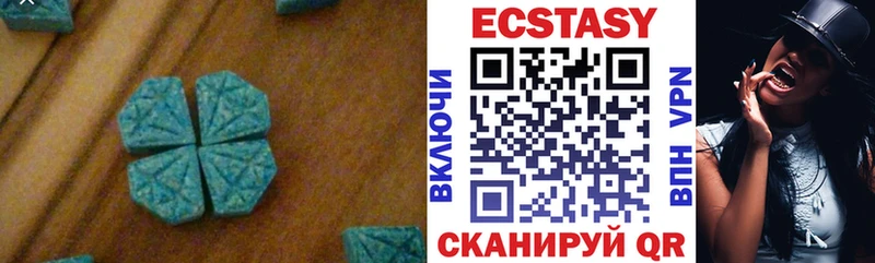 ЭКСТАЗИ 300 mg Туймазы