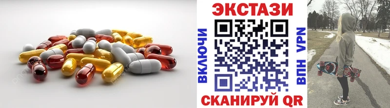 ЭКСТАЗИ 280мг  Туймазы 