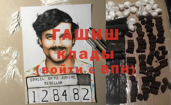 прущая мука Богородицк