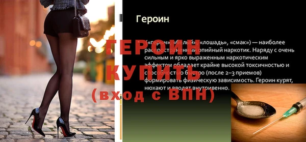 героин Богданович