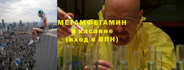 стаф Белоозёрский