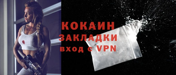 прущая мука Богородицк