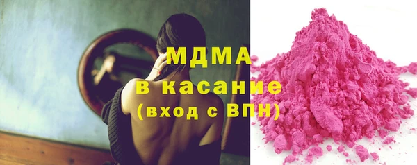 дистиллят марихуана Белокуриха