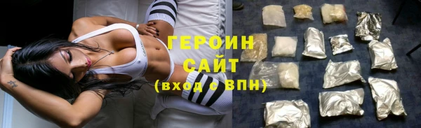 прущая мука Богородицк