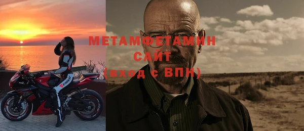прущая мука Богородицк