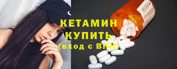 ешки Богородск
