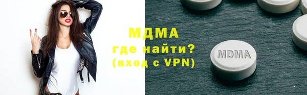 прущая мука Богородицк
