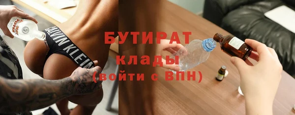прущая мука Богородицк