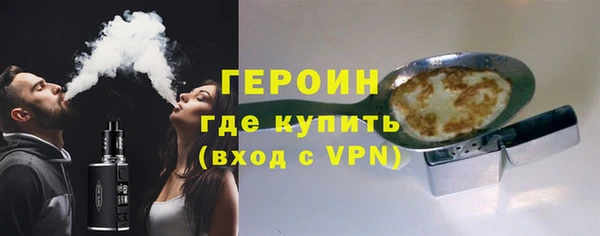 дистиллят марихуана Белокуриха