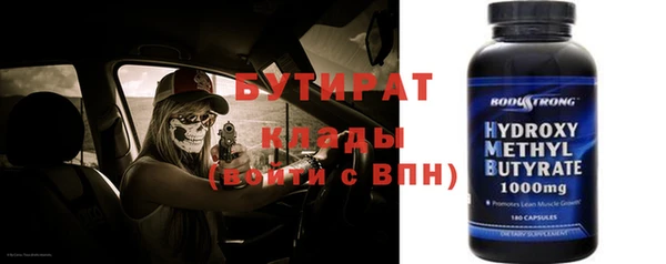 героин Богданович