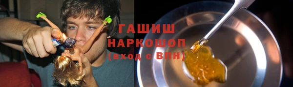 стаф Белоозёрский