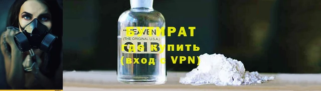 гидра Беломорск