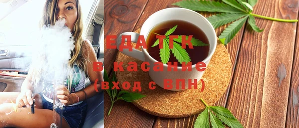 ешки Богородск