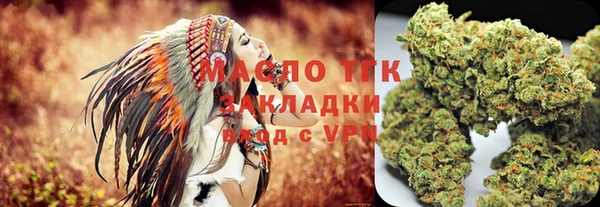 прущая мука Богородицк