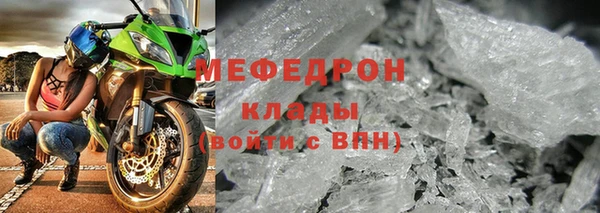 гидра Беломорск