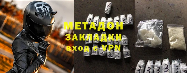 гидра Беломорск