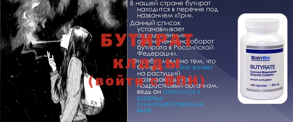 прущая мука Богородицк