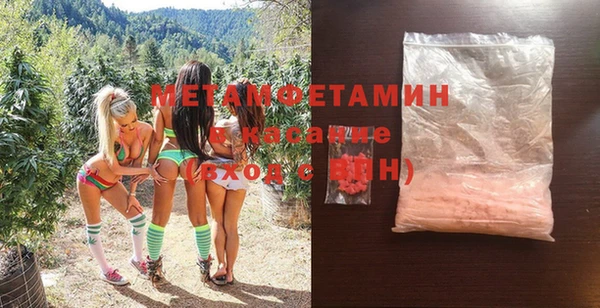 дистиллят марихуана Белокуриха