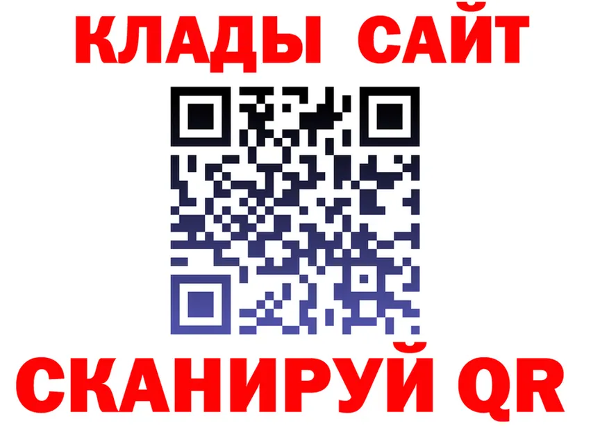 APVP СК КРИС зеркало это блэк спрут Туймазы