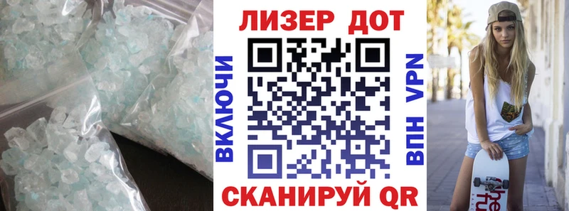 как найти закладки  Туймазы  LSD-25 экстази кислота 