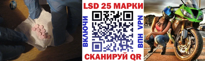 LSD-25 экстази ecstasy Туймазы