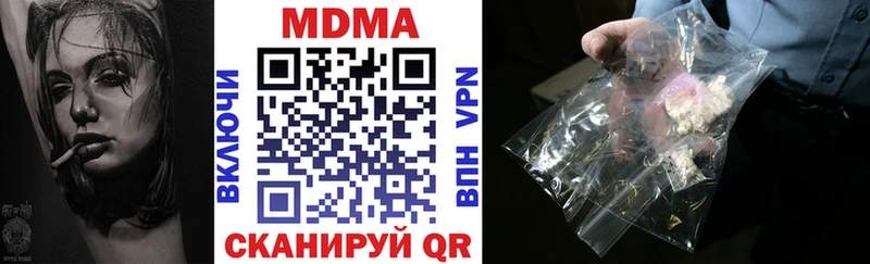 MEGA   купить закладку  это какой сайт  МДМА молли  Туймазы 