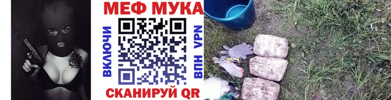 ОМГ ОМГ зеркало  Туймазы  Мефедрон мяу мяу 