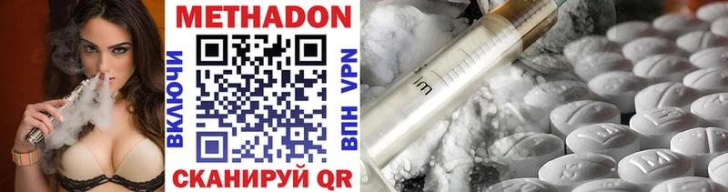 цены наркотик  Туймазы  Метадон methadone 