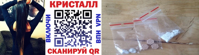 МЕТАМФЕТАМИН Декстрометамфетамин 99.9%  купить наркотики цена  Туймазы 