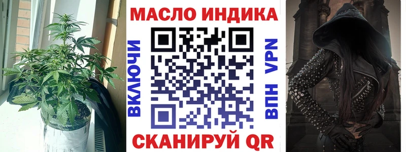 мега ONION  Туймазы  ТГК концентрат 